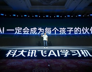 科大讯飞“AI+教育”再提速：学习机功能升级引领行业发展