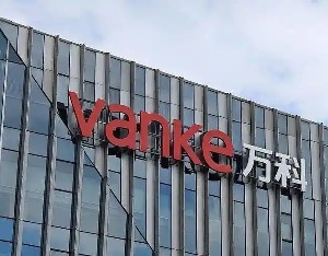 万科：把握政策机遇、充分调配资源，推动公司重归健康发展轨道  