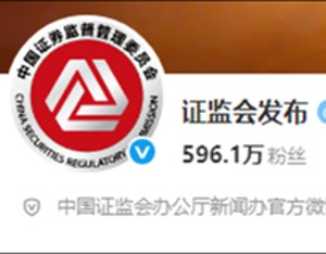 证监会更换LOGO，“连环套”图标消失