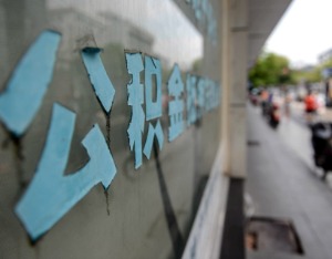 广州拟推出“商转公贷款”政策，个贷率低于75%可启动“商转公”