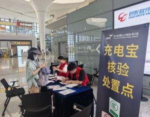 快递不收、安检难过，召回风波下充电宝成“烫手山芋”