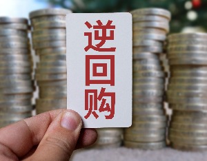 7月3日人民银行公开市场实现净回笼4521亿元