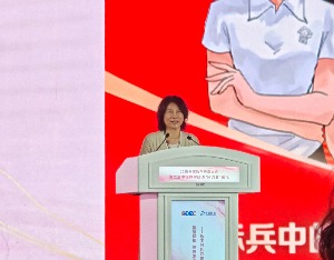 全球数字经济大会｜董明珠：格力电器最大魅力不是靠资本运作