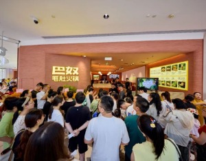 河南品牌巴奴毛肚火锅冲击港股IPO 