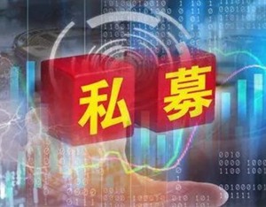 知名量化私募基金经理梁劼加盟孝庸私募，持有20%股份