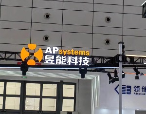 光伏行业“反卷”进行时，昱能科技全球布局彰显韧性