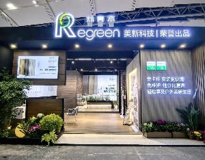向新而行、惊艳首秀——美新科技新品牌Regreen炜青木亮相广州建博会