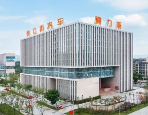 赛力斯：预计2025年上半年净利润同比增长66%至97%