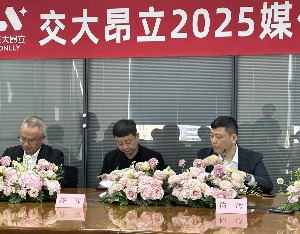 刑事立案遇阻，交大昂立：将提起行政复议、对杨国平等人“追责到底”