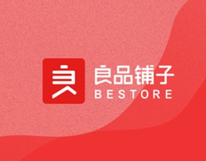 停牌前良品铺子收到监管工作函，涉及重大事项披露前股价涨停事项