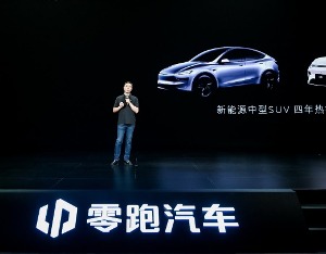 六大领域全面升级，加量不加价的零跑全新C11正式上市