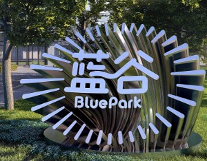 下半年进入强产品周期，“三年跃升”指引下北汽蓝谷业绩拐点将至
