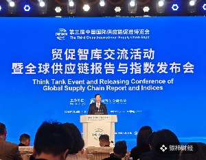 直击链博会｜中投公司陈忠：人工智能新的投资机遇正逐步涌现