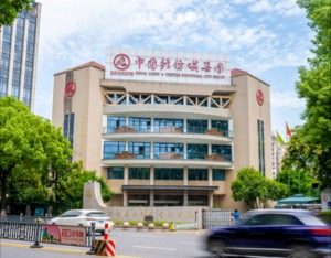 半年成交2169亿！“专业市场第一股”轻纺城10%增长领跑内循环