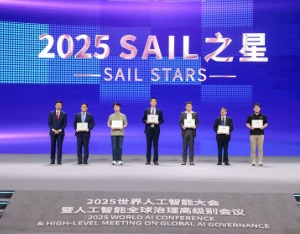 阿里国际AI解决方案Marco斩获世界人工智能大会SAIL之星