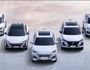 长安汽车：公司间接控股股东将变更为中国长安汽车集团
