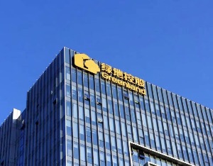 绿地控股：网传执行总裁“失联”为谣言