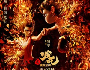 《哪吒2》全网上线新增未公开片段，捷成股份成独家新媒体发行