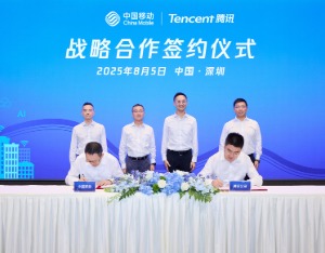 中国移动“牵手”腾讯，将依托AI服务千行百业