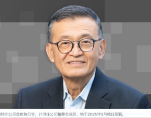 特朗普要求英特尔CEO立即辞职，后者今年3月刚上任