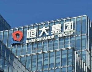 中国恒大将被取消上市地位，公司无意申请复核