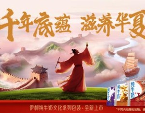 乳企巨头焕新记：伊利如何在拼多多开拓细分赛道？