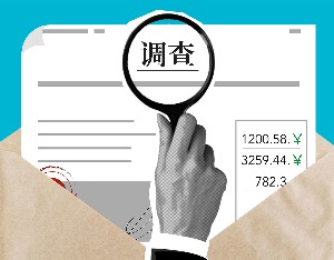 涉嫌欺诈发行证券，杭州市公安局向思创医惠下发调取证据通知书