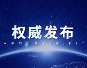 证监会原发行监管部监管四处处长杨郊红被开除党籍