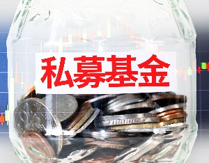 A股大涨却有私募产品净值大跌，垒昂资产发文详解回撤原因